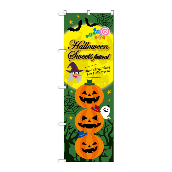 P・O・Pプロダクツ のぼり SNB-2878 「Halloween Sweets fastival」 32878（取寄品）