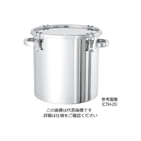 日東金属工業 密閉式タンク(把手タイプ・SUS316L) 36L CTH-36-316L 1個 2-8182-03（直送品）