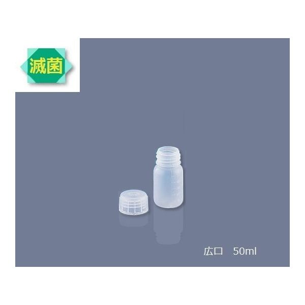 アズワン アイボーイ PP広口 γ線滅菌済 50mL 1本入 ST50mL 1本 5-002-31（直送品）