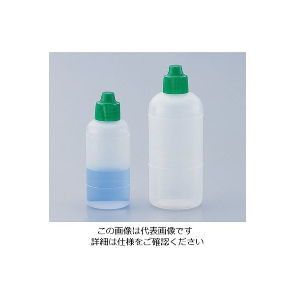 上園容器 点滴瓶（PE） 25mL 50本入 1袋（50本） 5-137-01（直送品）