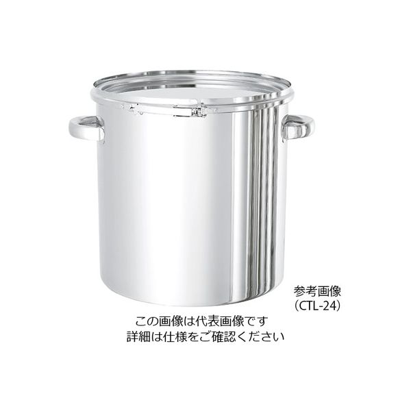 日東金属工業 密閉式タンク バンドタイプ 15L CTL-27 1個 5-149-09（直送品）