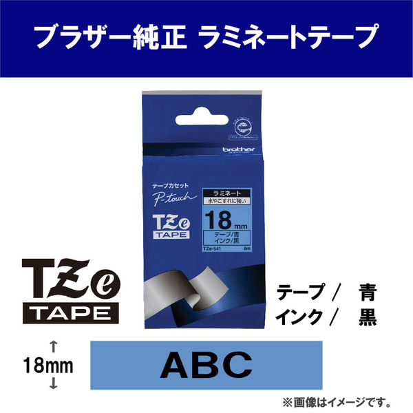 ピータッチ テープ スタンダード 幅18mm 青ラベル(黒文字) TZe-541 1個 ブラザー