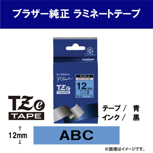 ピータッチ テープ スタンダード 幅12mm 青ラベル(黒文字) TZe-531 1個 ブラザー