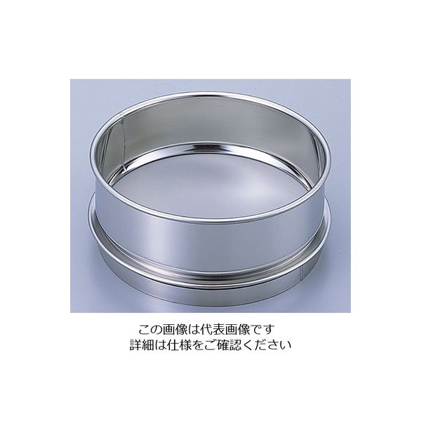 サンポー ステンレスふるい φ150×45mm 19.0mm 5-3290-12 1個（直送品）