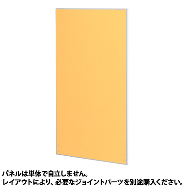 トーカイスクリーン E-placeパネル クロスタイプ 幅900mm 高さ1615mm用 オレンジ 1枚（取寄品）
