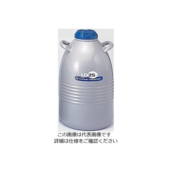 アズワン 液体窒素用デュワー瓶 25L 25LD 1個 6-7165-03（直送品）