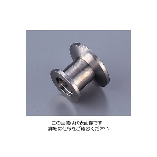 エドワーズ 縮小変換用ピース NW50/16 （SUS316L） C10517450 1個 6-7783-05（直送品）