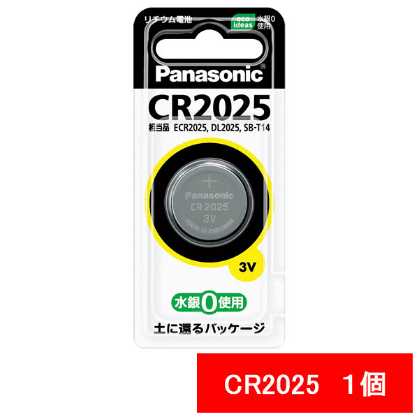 パナソニック　リチウムコイン電池　3V　CR2025P