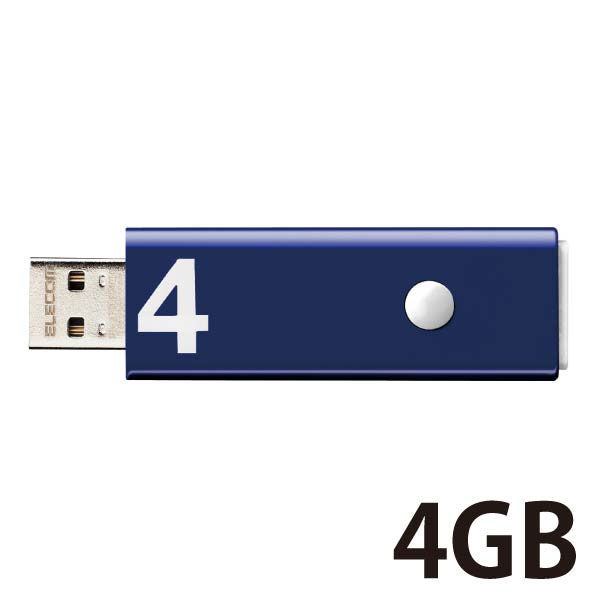USBメモリ 4GB USB2.0 ノック式 ネイビー セキュリティ機能対応 MF-APSU2A04GNV エレコム 本