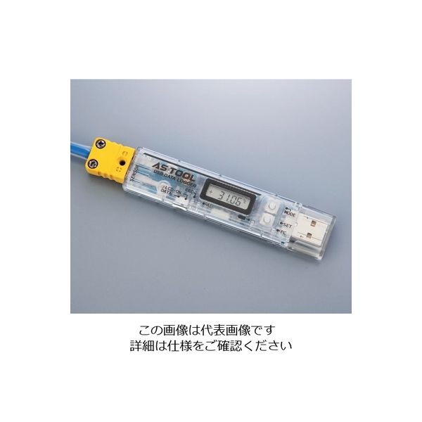アズワン K熱電対データロガー RX-450K 1台 2-7963-03（直送品）