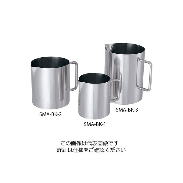 日東金属工業 サニタリービーカー 2L BK-SMA-2 1個 1-1906-02（直送品）