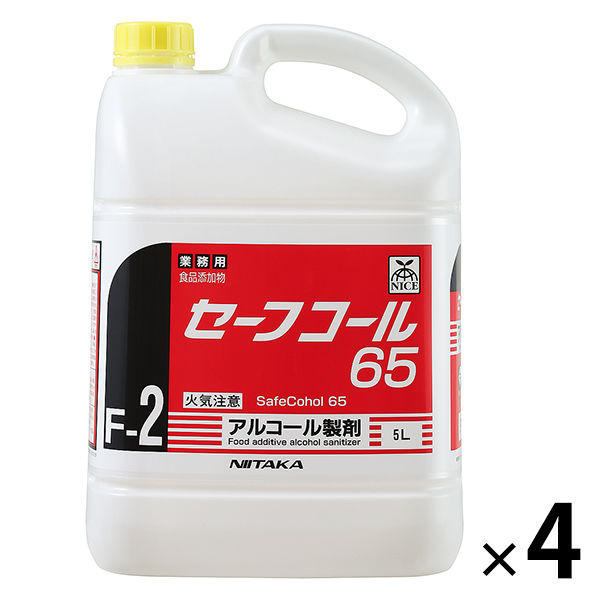 セーフコール65（F-2） 詰替用 5L 1箱（4個入） ニイタカ