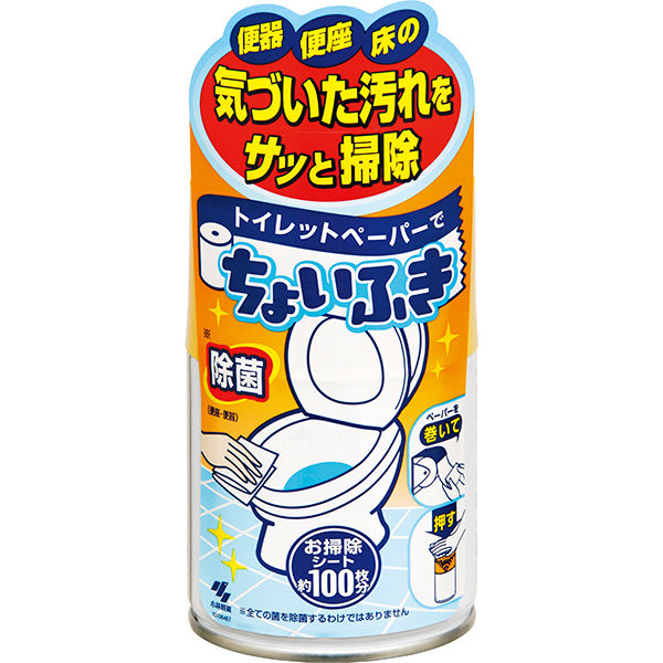 トイレットペーパーでちょいふき 120ml トイレ用 アルコール 除菌シート 約100枚分 小林製薬