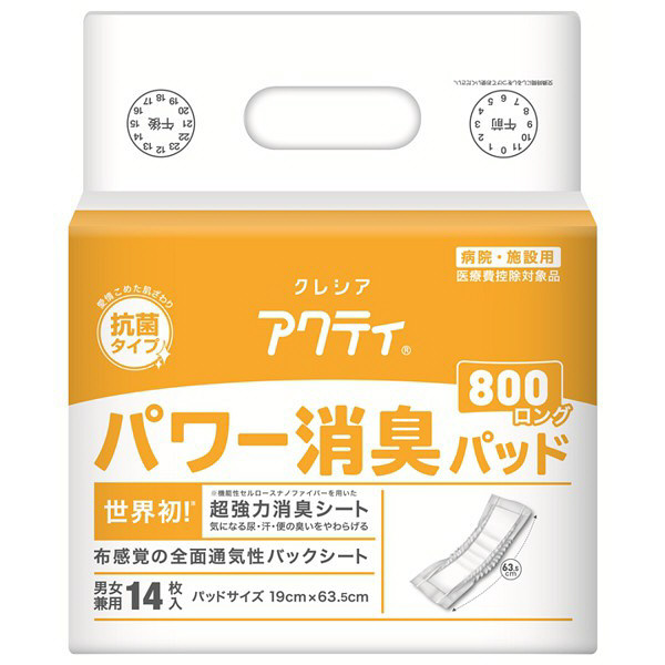 日本製紙クレシア　アクティ　パワー消臭パッド　800ロング　84474　　1箱（14枚×6パック入）（取寄品）