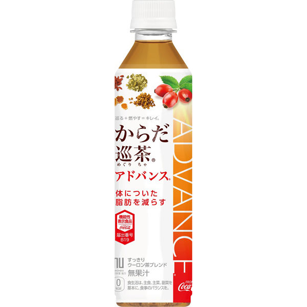 【機能性表示食品】からだ巡茶アドバンス 410ml 1セット（48本）