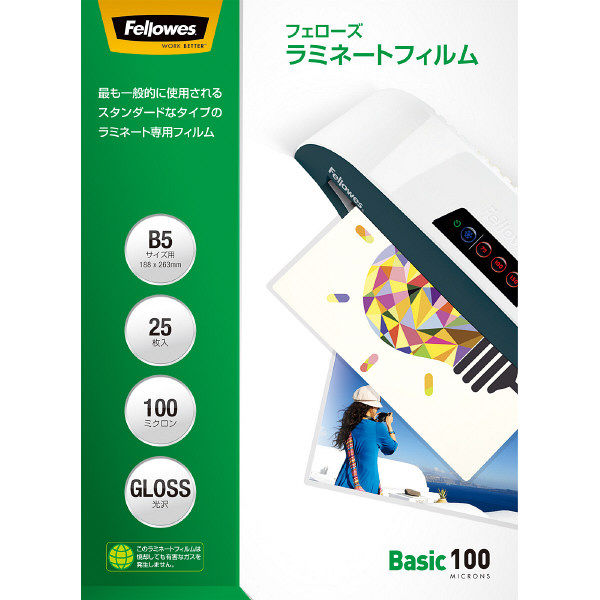 フェローズ　パウチフィルム　100ミクロン　ベーシック　B5サイズ用　5849001　1箱（25枚入）