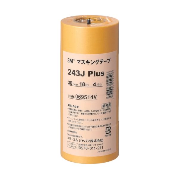 スリーエム ジャパン 3M マスキングテープ 243J Plus 30mmX18m 4巻入り 30 1パック(4巻) 293-1095（直送品）