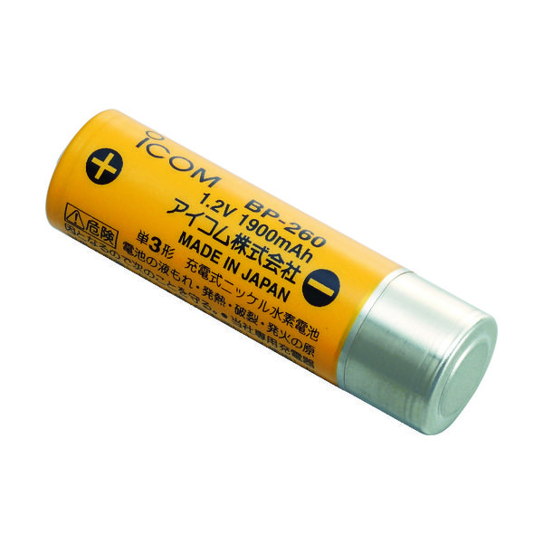 アイコム ニッケル水素充電池 BP-260 1個 342-6491（直送品）