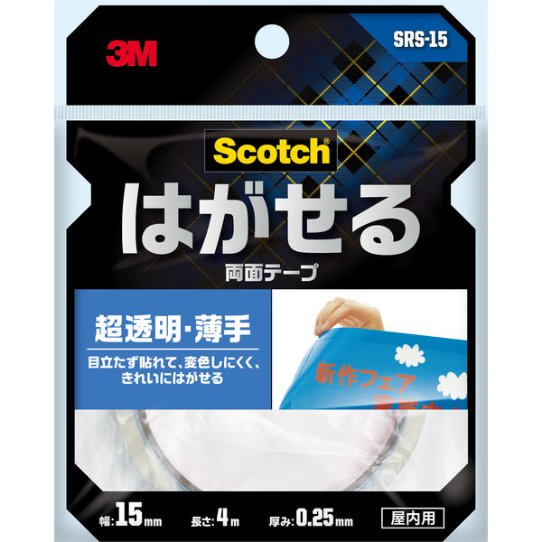 はがせる両面テープ 超透明薄手 SRS-15 幅15mm×長さ4m スコッチ 3Mジャパン 1セット（5巻入）
