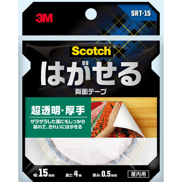 はがせる両面テープ 超透明厚手 SRT-15 幅15mm×長さ4m スコッチ 3Mジャパン 1セット（5巻入）