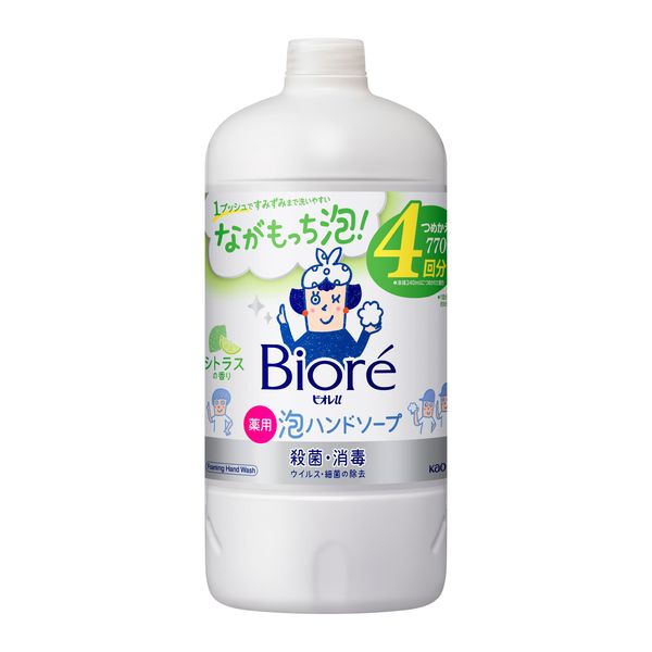 ビオレu 泡ハンドソープ シトラスの香り 詰替770mL 1個【泡タイプ】 花王