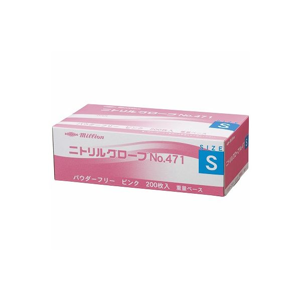 共和　ミリオン ニトリルグローブ No.471　パウダーフリー　ピンク　Sサイズ　LH-471-S　1箱（200枚入） （使い捨てグローブ）