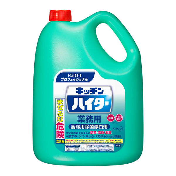 キッチンハイター 業務用5kg 1個 花王