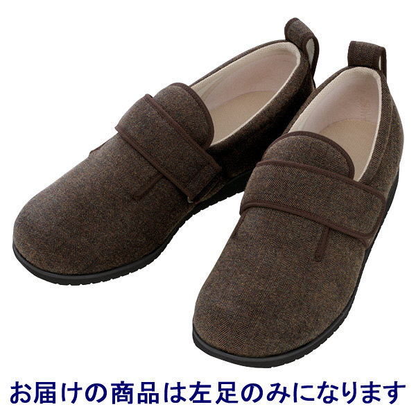 あゆみ 介護靴 1037ダブルマジックII ヘリンボン 茶5L（27.0-27.5cm）左足 施設・院内用（取寄品）