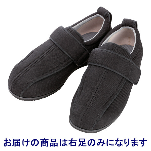 あゆみ 介護靴 1304ケアフルIII 3E 黒3L（25.0-25.5cm）右足 外出用（取寄品）