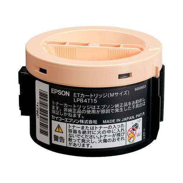エプソン（EPSON） 純正トナー LPB4T15 モノクロ 1個