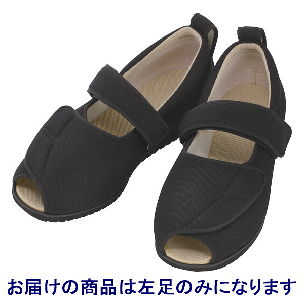 あゆみ 介護靴 7009オープンマジックII 5E ブラックS（21.0-21.5cm）左足 施設・院内用（取寄品）