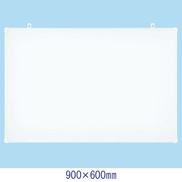 プラス　アルミ枠ホワイトボード　無地　900×600mm　壁掛け　WBK-0906SJ