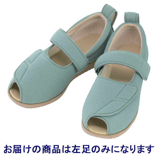 あゆみ 介護靴 7018オープンマジックII 9E グリーンM（22.0-22.5cm）左足 施設・院内用（取寄品）