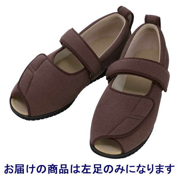 あゆみ 介護靴 7018オープンマジックII 9E ブラウンL（23.0-23.5cm）左足 施設・院内用（取寄品）