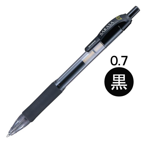 ゼブラ　サラサ　0.7mm　黒　JJB3-BK