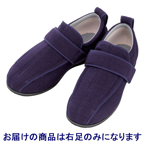 あゆみ 介護靴 7030ケアフルIII 7E 紫L（23.0-23.5cm）右足 外出用（取寄品）