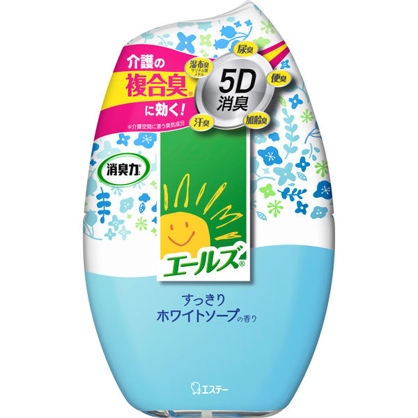 介護空間用消臭力 エールズ 置き型 400ml すっきりホワイトソープの香り エステー