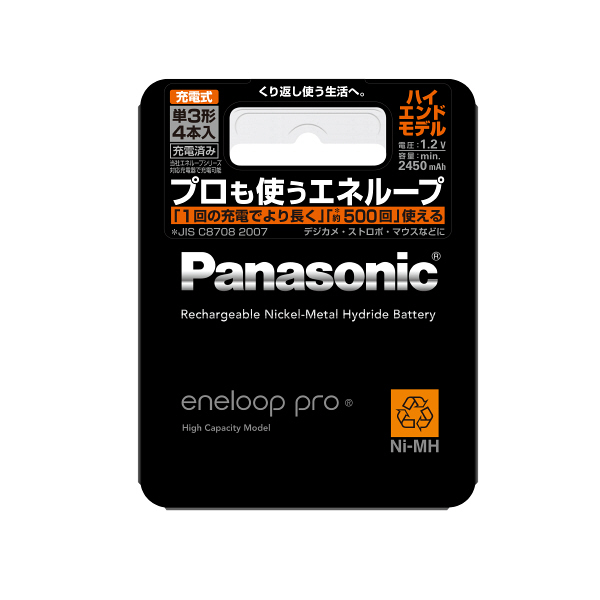 パナソニック　eneloop pro 単3形　充電池　BK-3HCC/4　1パック（4本入）