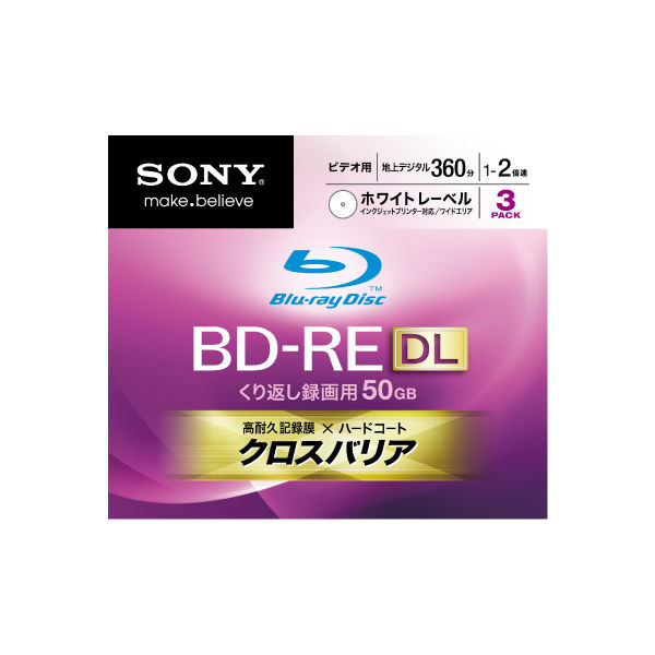 ソニー　録画用BD-RE　DL（2層式）　3BNE2VCPJ2　1パック（3枚入）