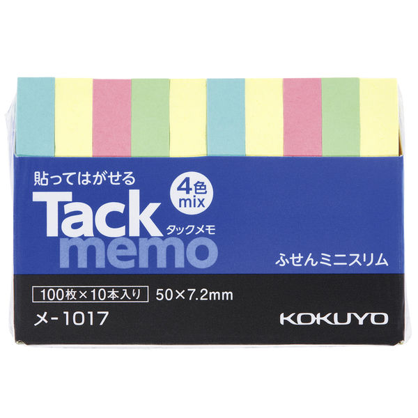 コクヨ タックメモ ふせん 50×7.2mm 4色帯100 メ-1017 1セット（400冊：10冊×40パック）