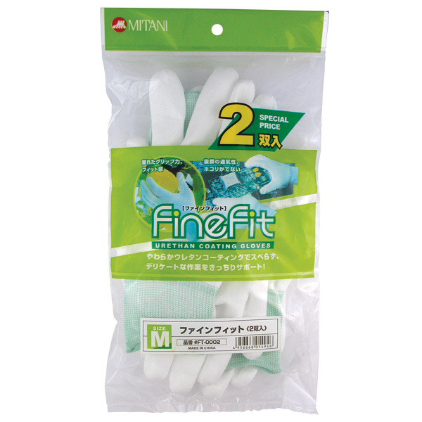 ミタニコーポレーション（MITANI） ゴム張り手袋 #FT-0002 ファインフィット（M） ホワイト 220033 1セット（2双入）（取寄品）