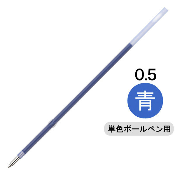 三菱鉛筆(uni) 楽ノック 油性ボールペン替芯 極細0.5mm SA-5CN 青 10本