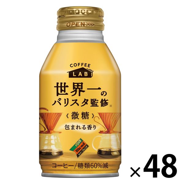 【缶コーヒー】ダイドーブレンド 微糖 世界一のバリスタ監修 260g 1セット（48缶）
