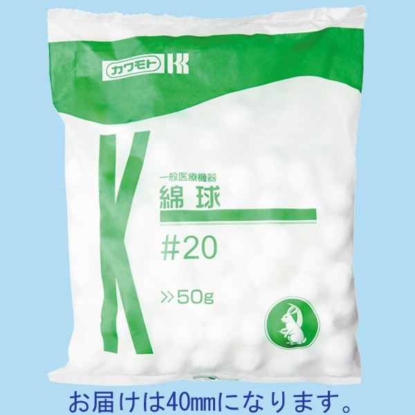 綿球#40 002953 1袋（50g） 川本産業