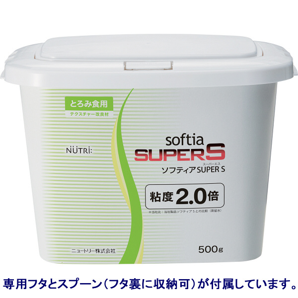 ニュートリー ソフティアSUPER S（スーパーエス） 500g innobox フタ付 1箱