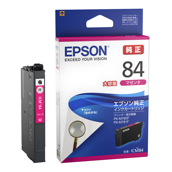 エプソン（EPSON） 純正インク ICM84 マゼンタ 大容量 IC83/IC84シリーズ 1個