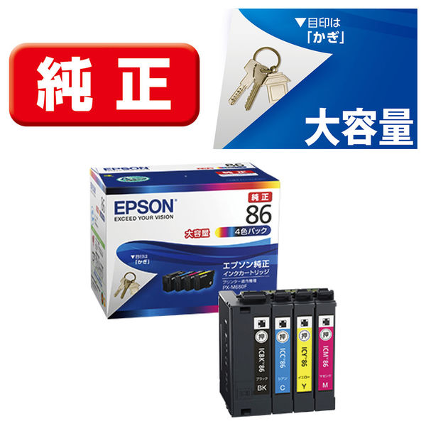 エプソン（EPSON） 純正インク IC4CL86 大容量 IC85/IC86シリーズ 1パック（4色入）