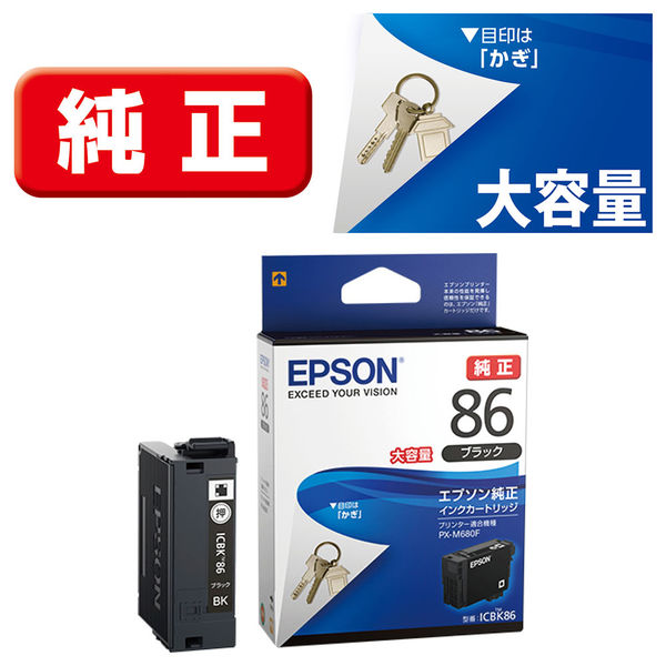 エプソン（EPSON） 純正インク ICBK86 ブラック 大容量 IC85/IC86シリーズ 1個