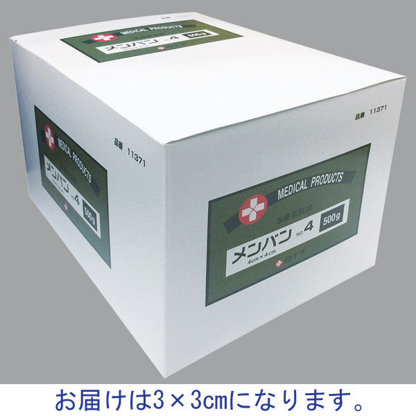 白十字 メンバンNo.3  3×3cm 11370 1箱（500g）