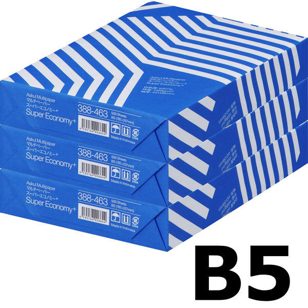 コピー用紙　マルチペーパー　スーパーエコノミー+　B5 1セット（1500枚：500枚入×3冊）　アスクル  オリジナル